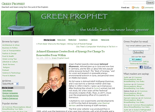 Sreenshot von Green Prophet